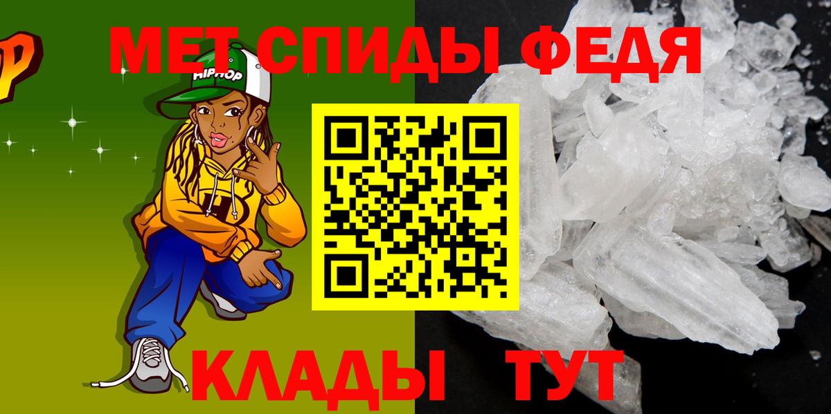 АМФ  Вход с VPN  Бузулук  АМФ VHQ 