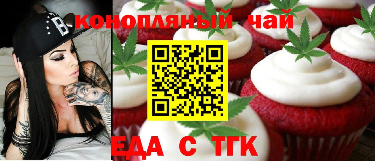 Бузулук  Canna-Cookies марихуана  Вход с VPN 