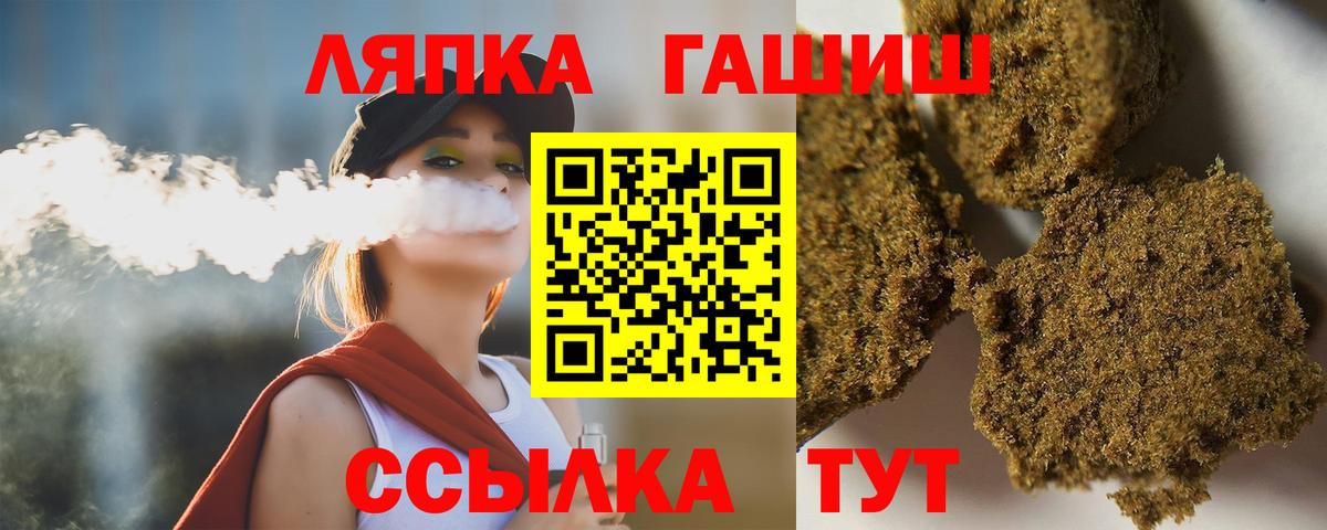 ГАШ Premium Бузулук