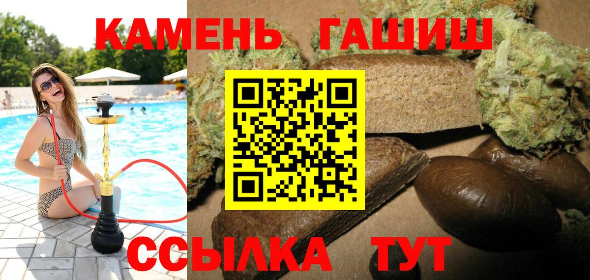 ГАШИШ индика сатива  Вход с VPN  Бузулук  ГАШ  Гашиш Ice-O-Lator 