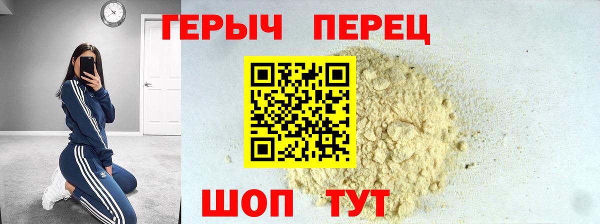 Бузулук  Героин  Вход с VPN  ГЕРОИН Афган 