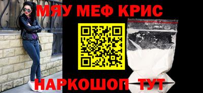 стаф Краснодар