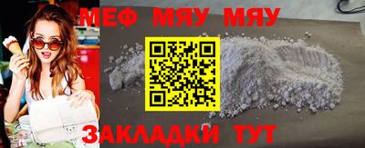 стаф Краснодар