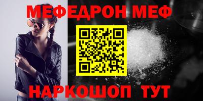 стаф Краснодар