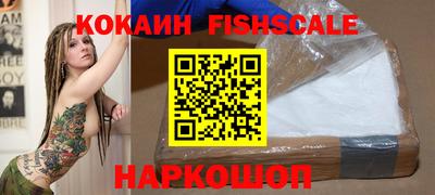мескалин Краснокаменск