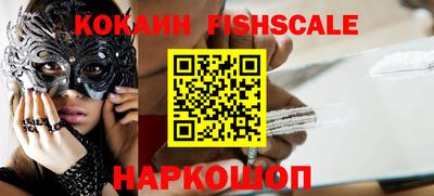 мескалин Краснокаменск
