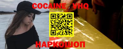не бодяженный Краснознаменск