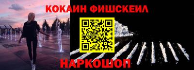 мескалин Краснокаменск