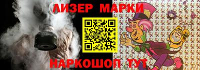 мескалин Краснокаменск