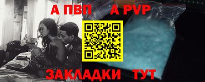 стаф Краснодар