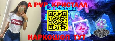 мескалин Краснокаменск