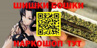 мескалин Краснокаменск