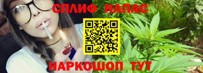мескалин Краснокаменск