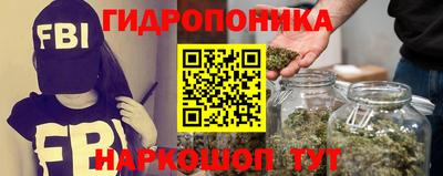 мескалин Краснокаменск