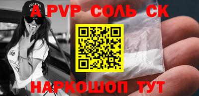 мескалин Краснокаменск