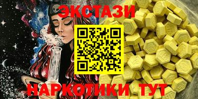 стаф Краснодар