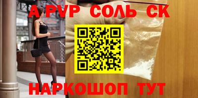 стаф Краснодар