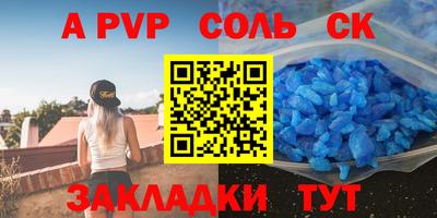 не бодяженный Краснознаменск