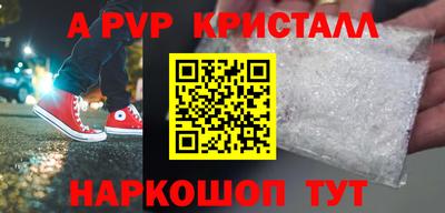 мескалин Краснокаменск