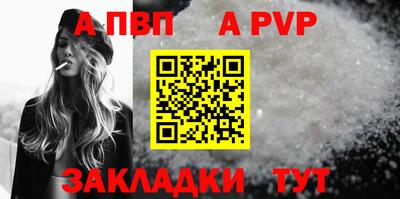 стаф Краснодар