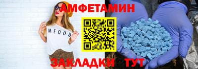 стаф Краснодар
