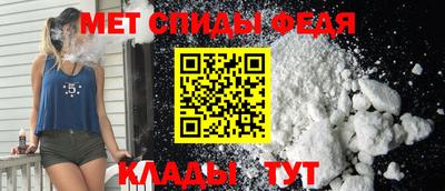 мескалин Краснокаменск