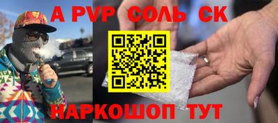 мескалин Краснокаменск
