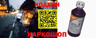 не бодяженный Краснознаменск