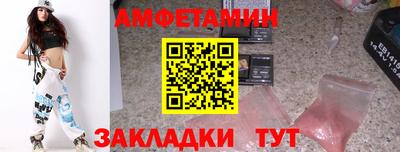 мескалин Краснокаменск