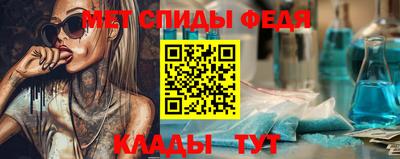 мескалин Краснокаменск