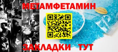 стаф Краснодар