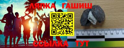 мескалин Краснокаменск