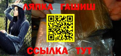 мескалин Краснокаменск