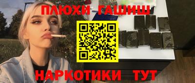 стаф Краснодар
