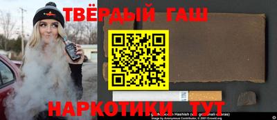 мескалин Краснокаменск