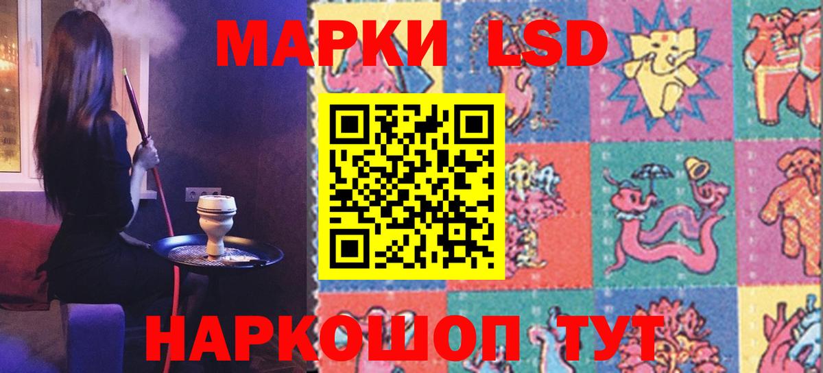 ЛСД экстази кислота  Вход с VPN  Бузулук  гидра зеркало  LSD-25 экстази ecstasy 