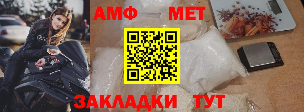 Метамфетамин мет Бузулук