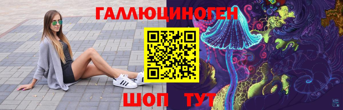 Бузулук  Галлюциногенные грибы Cubensis  Псилоцибиновые грибы MAGIC MUSHROOMS  Вход с VPN 