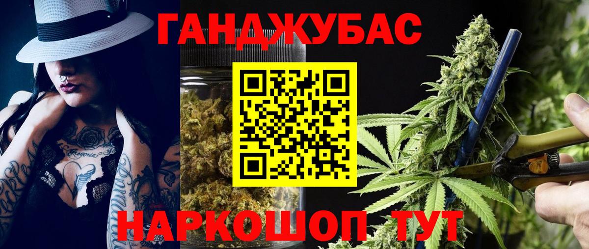 Шишки марихуана планчик  Бошки марихуана сатива  Вход с VPN  Конопля план  Конопля LSD WEED  Бузулук 